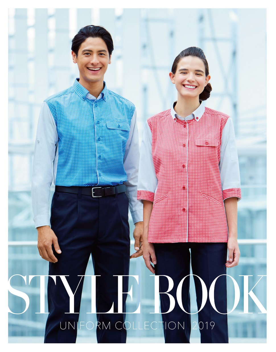 STYLE BOOK UNIFORM COLLECTION 2019